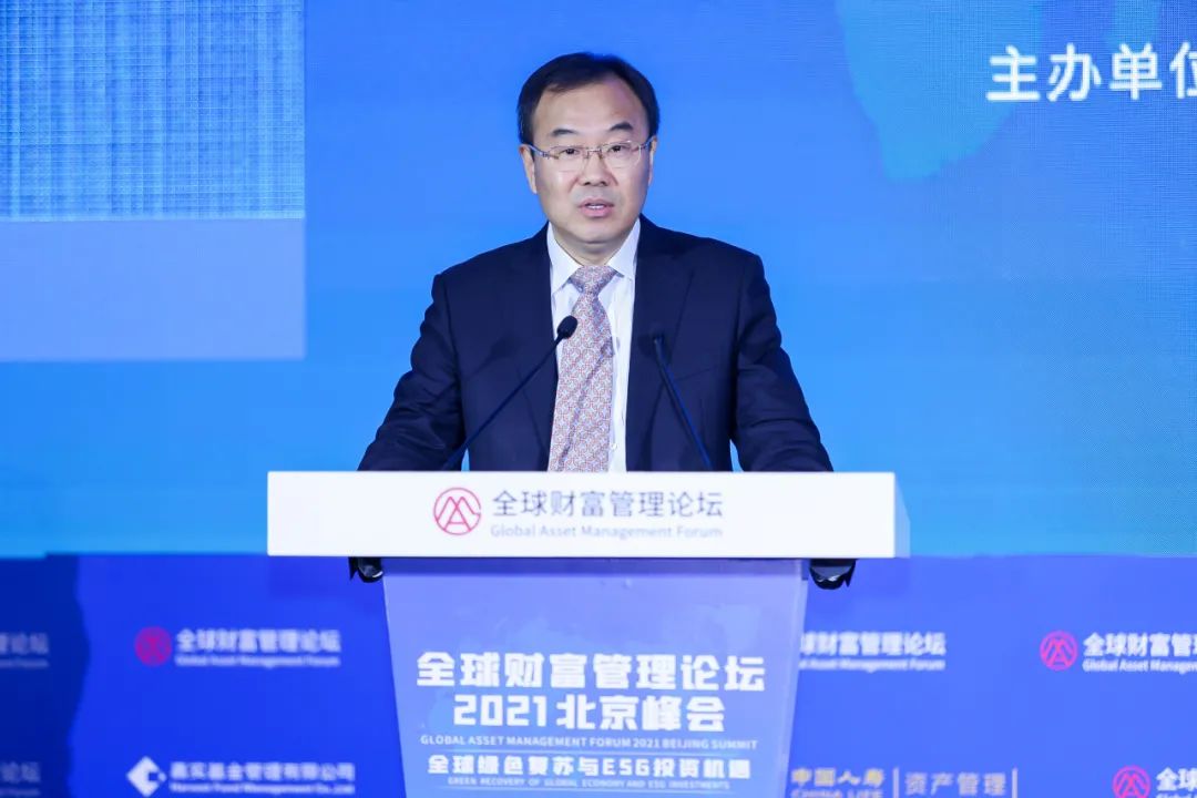 中国银行行长刘金金融机构如何支持绿色复苏