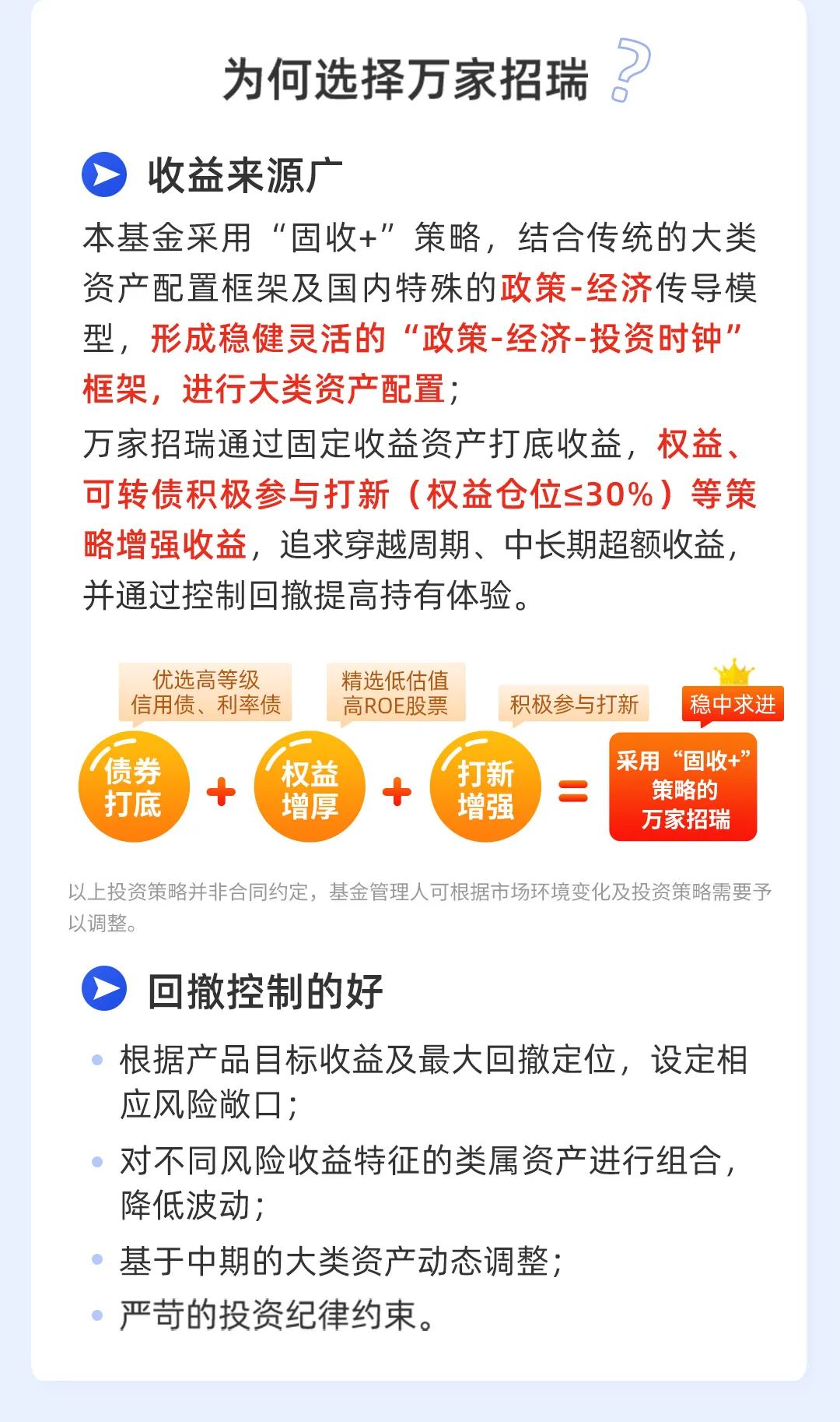 万家招聘_看准网(3)