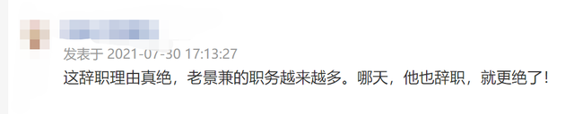 　　图源东方财富网股吧