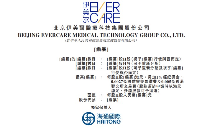 美容 机构 排名_培训机构图片(3)