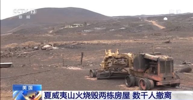 圖片來源:央視新聞