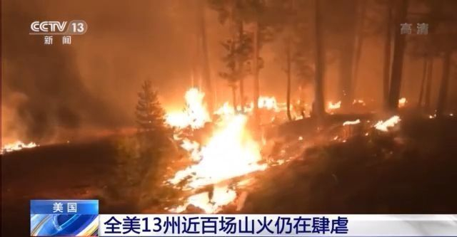 圖片來源:央視新聞