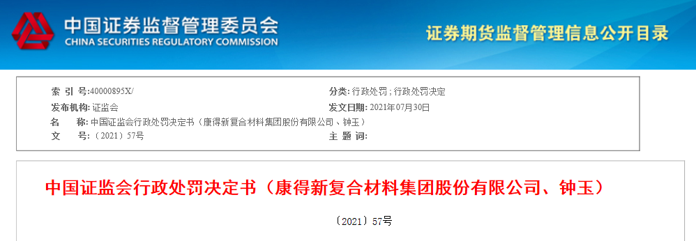86元(其中北京银行账户组余额为6,160,090,359.52元),17,781,374,628.