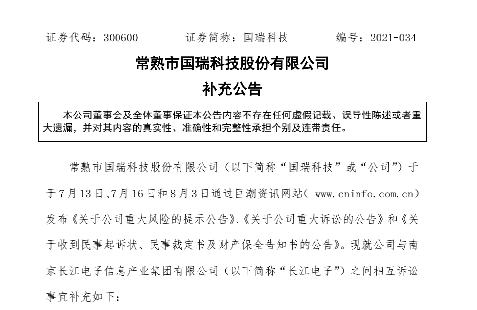 8f0c-503a838fc91ad6ac47155270afa1638c.png