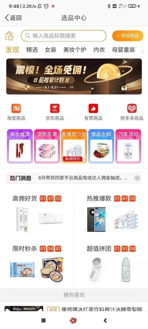 同款商品拼多多比京东便宜 0283-2456b0ab33b99f8f40bf22e413a8668e.jpg