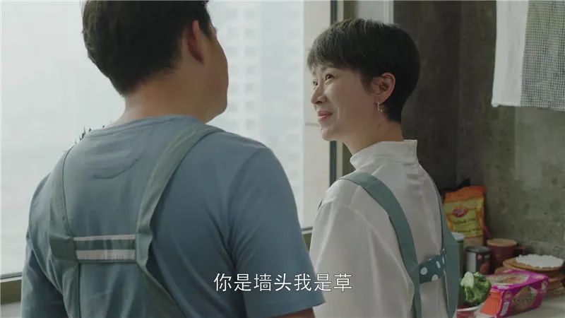 《小欢喜》剧照