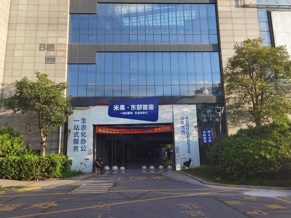 （浙江琪瑞注册地址照片，财联社记者摄）