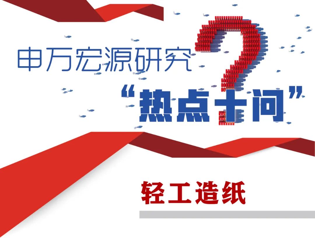 申万宏源招聘_什么信号 券商2021校招刮起金融科技旋风,全行业IT投入不如一个大摩 NO 情况正在起变化
