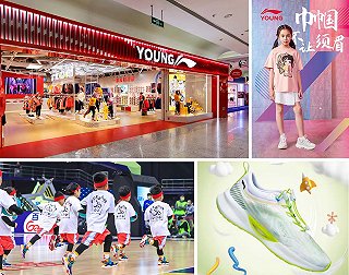 公开数据显示,截至2021年6月30日,在国内市场,李宁销售点数量(不包括