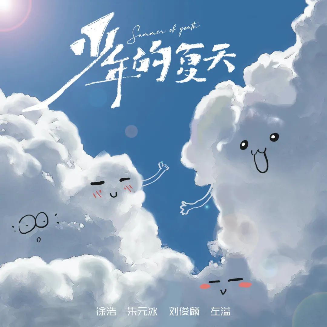 中国第一代养成系男团解散八年后