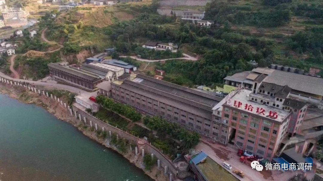 肆拾玖坊产方茅泉酒业曾是“老赖” 三级众筹暗藏何种玄机(图1)