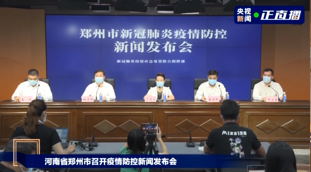 郑州本轮疫情已累计确诊7例
 ,郑州本轮疫情已累计确诊7例病例