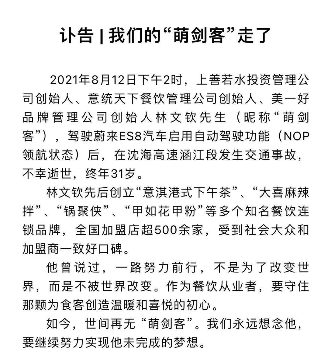 失控的简谱_失控数字简谱(3)