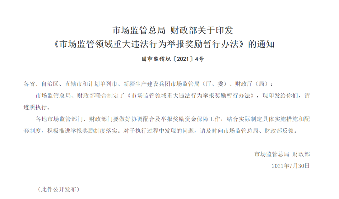 网页截图