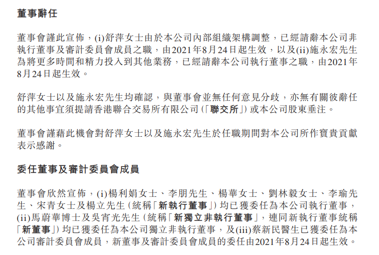 宋青曲谱_陶笛曲谱12孔(5)