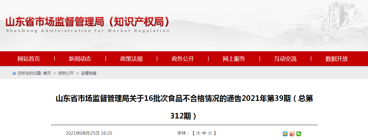 4、遂宁市初中毕业证发证时间：初中毕业证需要全科通过吗？ 