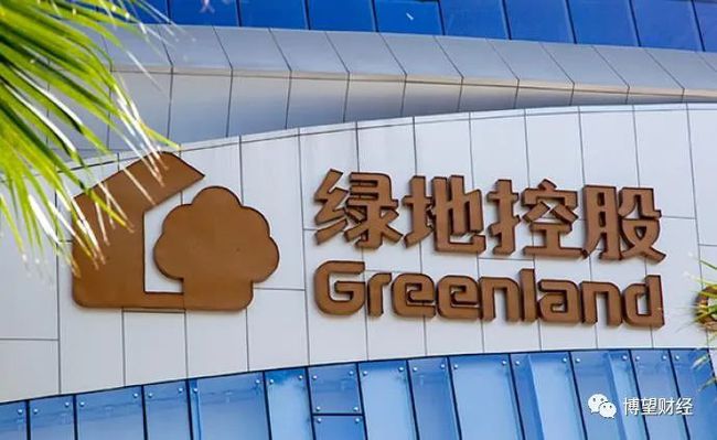 绿地集团全踩三道红线：4000亿债务 市值蒸