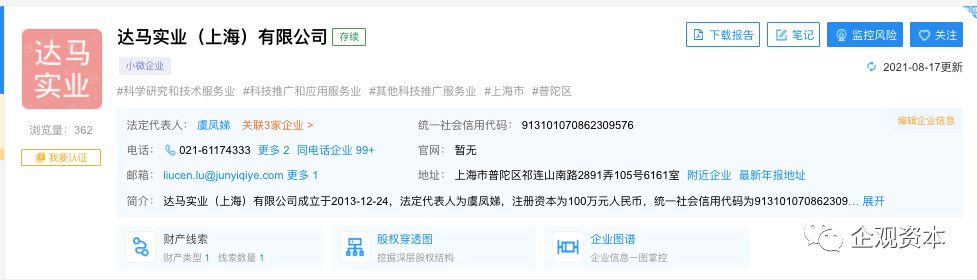和顺科技IPO:购二手生产线走量冲业绩 货币现金难覆盖短期借款