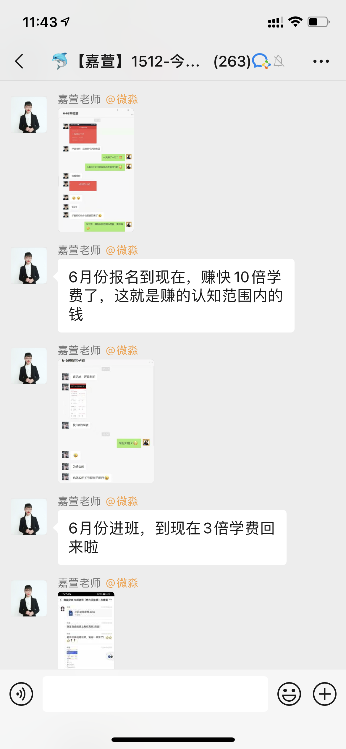 小白理财财经课报名 5230-0c4b2d40d0a6d09d15394dfc5cb1d5e7.png