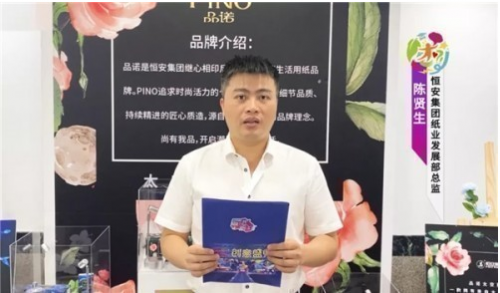 的z世代,遇上忠于"尚有我品"个性理念,让年轻人表达潮流品质新态度