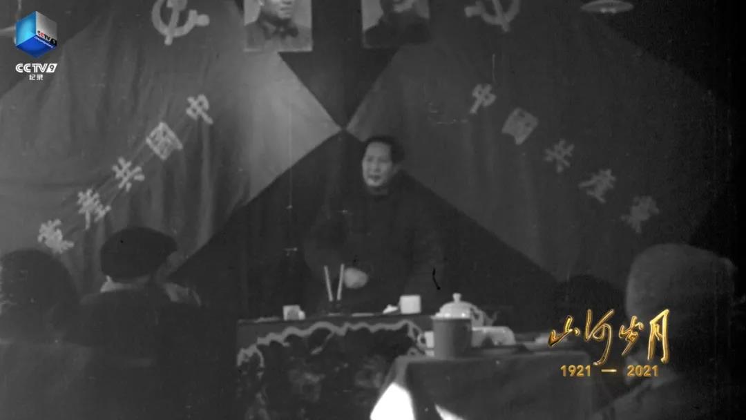 △毛泽东在七届二中全会上发言