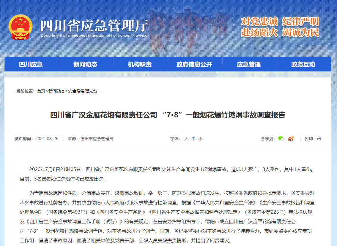 十三水有哪些报道 053a-3e5855b00215622dc751a63661e31ceb.png