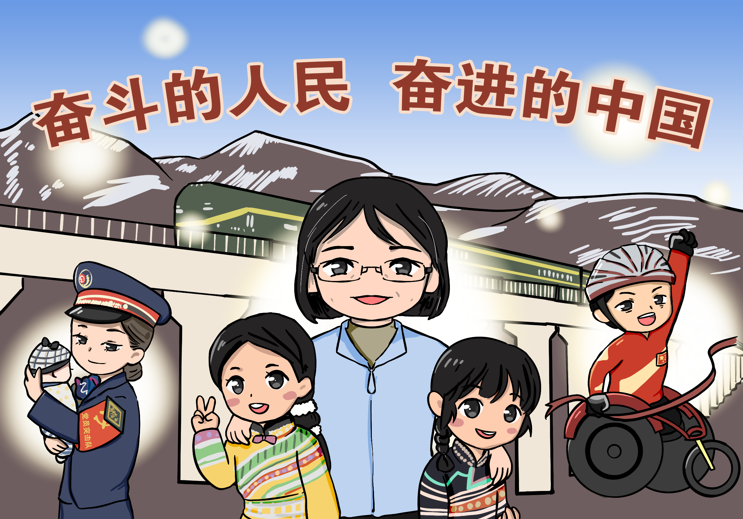 如何成为网络正能量的传播者 c3fc-58efecc268bf6dd3c937242410da65b2.png