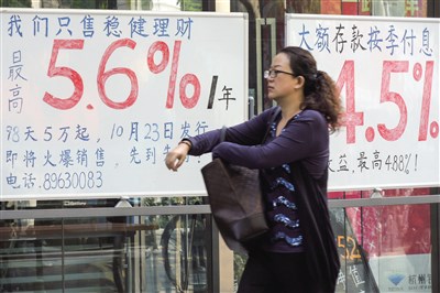过去两年,在净值化转型的同时,冲规模成了新成立的理财子的重要目标视觉中国图
