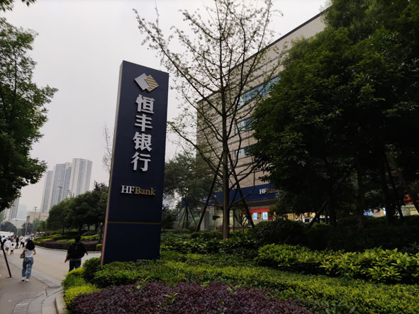 每经记者朱万平摄