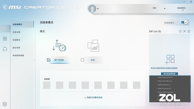 Сܰ ΢Creator P50