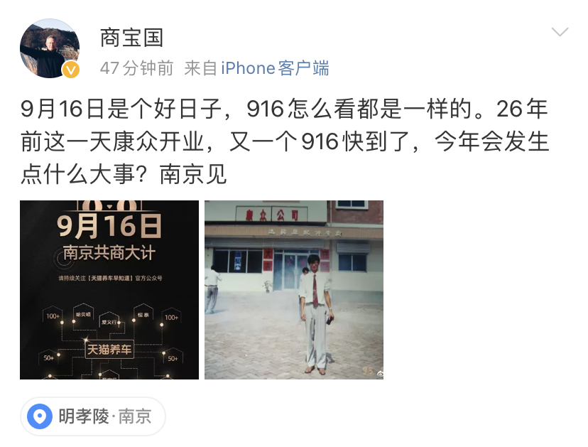 汽车后市场或进入下半场天猫养车联合运营中心有望吹响开场哨(图1) 汽车后市场或进入下半场天猫养车联合运营中心有望吹响开场哨(图1)