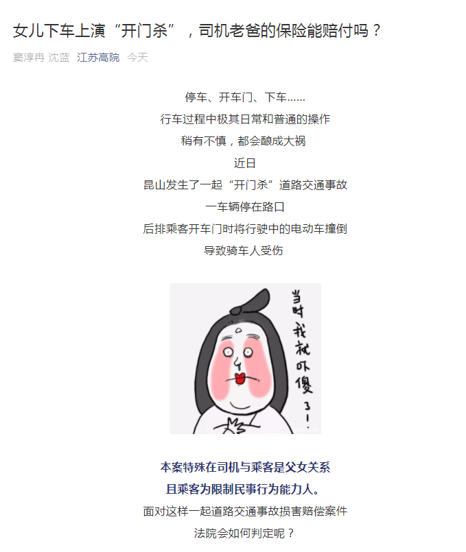 封面图片来源:摄图网