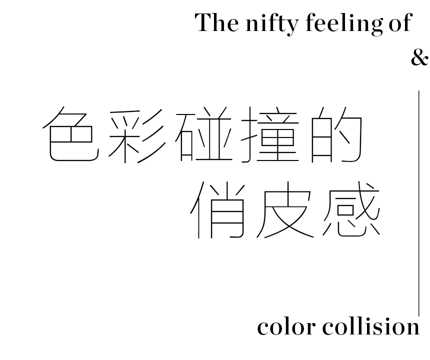 小空间生活指南，独居也要有滋有味