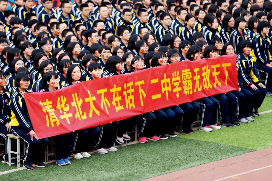 2019年2月26日,衡水二中高考百日誓师动员大会现场,学生们打出各种励志条幅标语。图/视觉中国