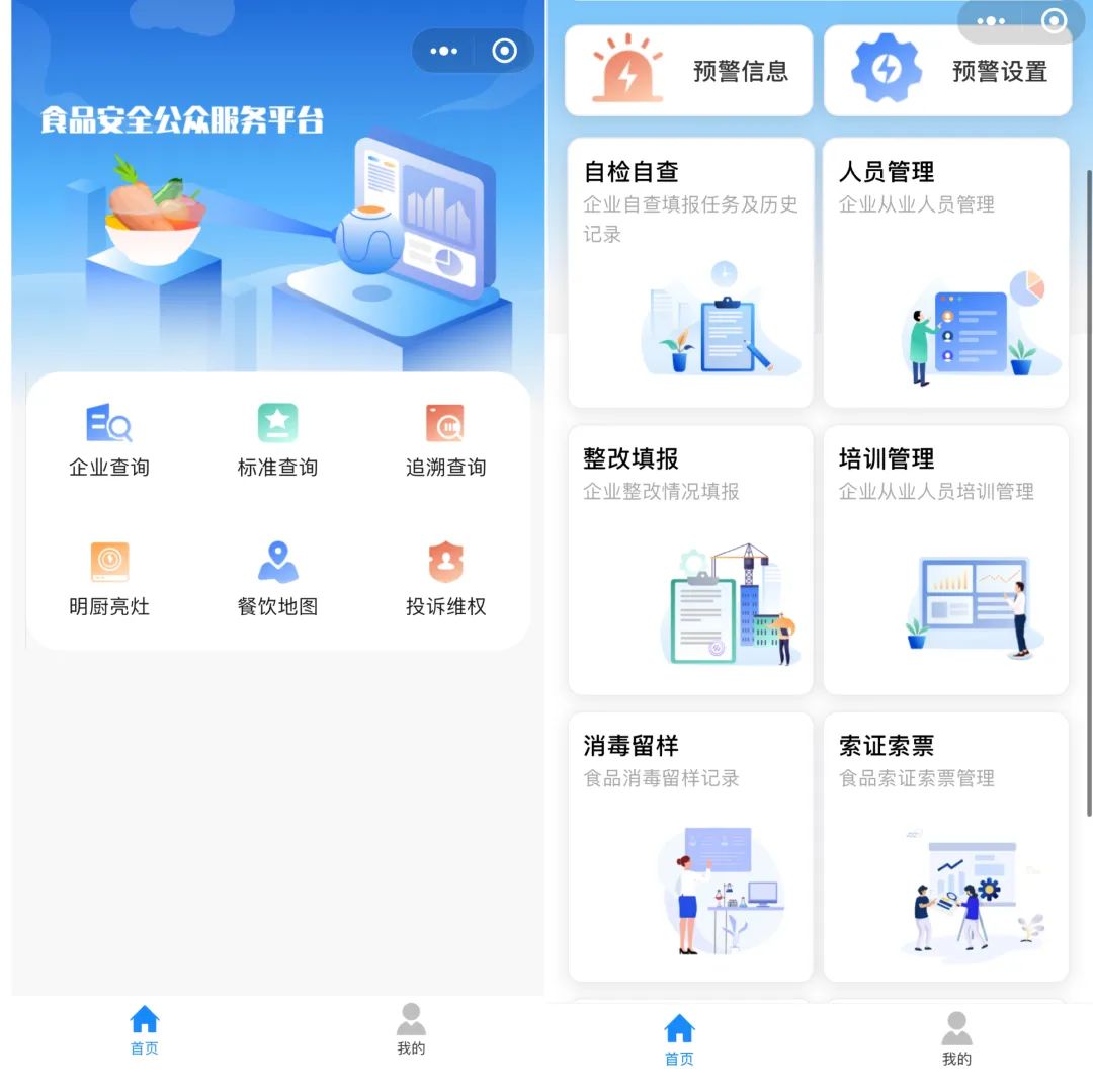 怎样发现早期肝硬化?