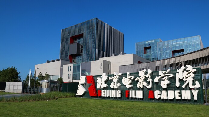 北京怀柔为何称"中国影都"?仅是引进北京电影学院吗?