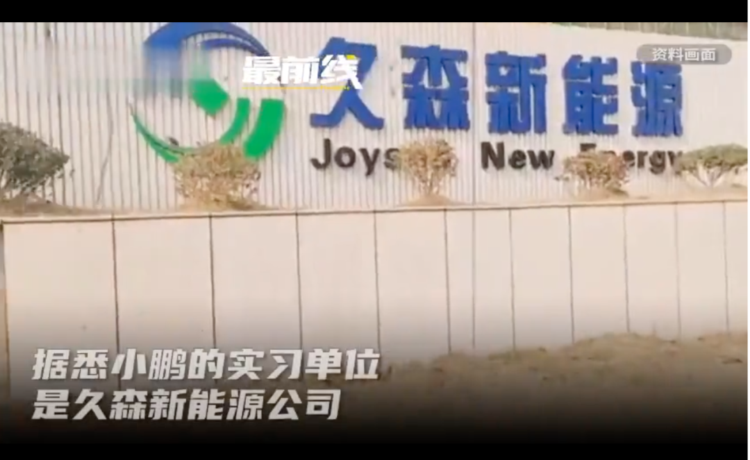 极目新闻什么来头 acde-c594eea4d81b2a9d007ba41470af5ee7.png