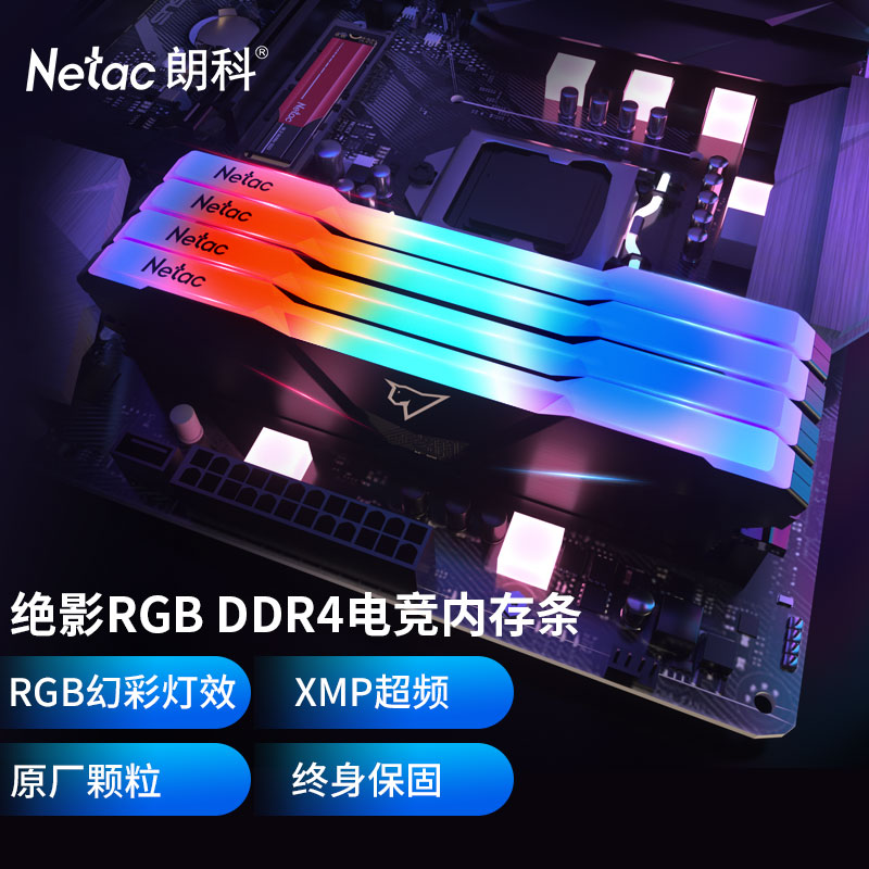 ʿƹӰRGBϵDDR4ڴ3600MHz
֧ųƵ