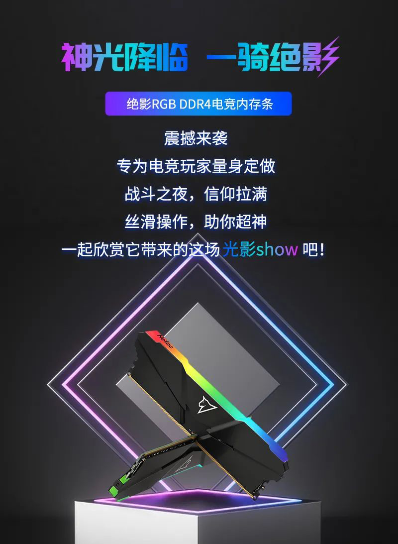 ʿƹӰRGBϵDDR4ڴ3600MHz
֧ųƵ