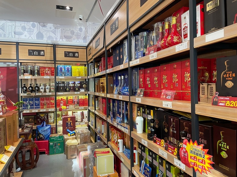 北京市西城区某华致酒行
