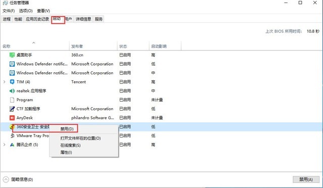 win10ϵͳǵԿٵļ
