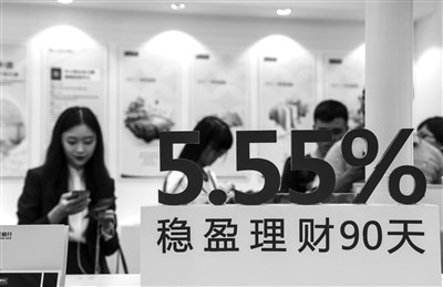 银行理财产品整改压力陡增,中小行或逐步退出理财大军东方IC图