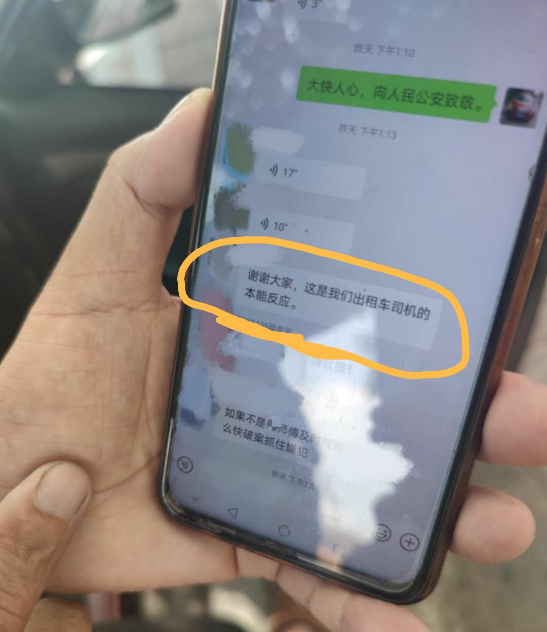 Hellokitty藏尸案,HelloKitty藏尸案 现场 识破江西皮箱藏尸案嫌疑人的出租车司机发声是本能反应