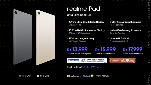 realme Pad+10.4Ӣ 1200Ԫ