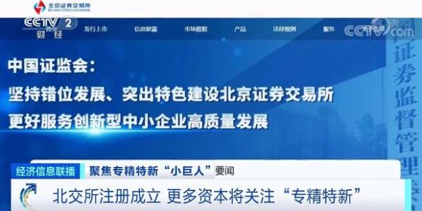 打破国外垄断,看似面粉,价值是黄金3倍!一家默默无闻的小企业做到了 第7张 打破国外垄断,看似面粉,价值是黄金3倍!一家默默无闻的小企业做到了 第7张