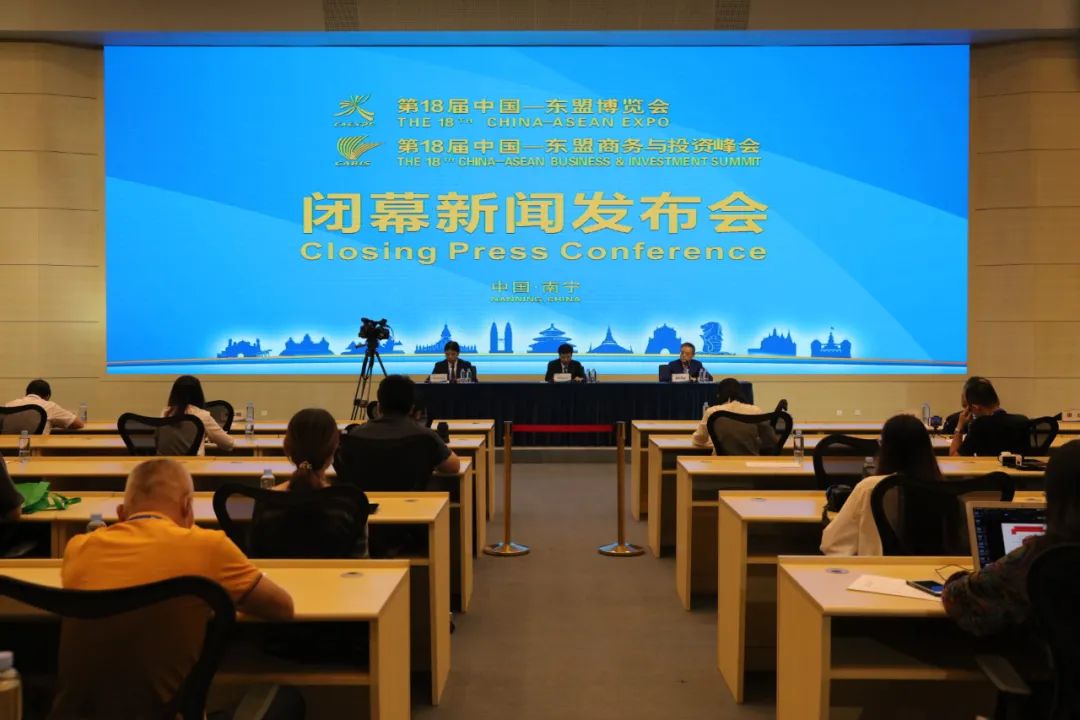 闭幕新闻发布会现场。冯耀华/摄