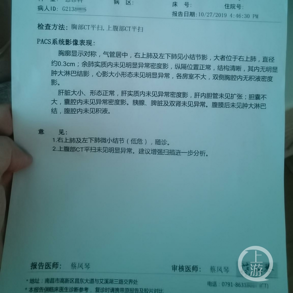 南昌小区硫化氢大幅超标48住户44人查出肺病,官方:隔壁工厂2条喷漆