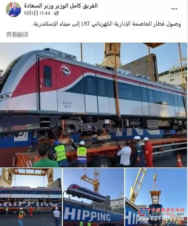 总统揭幕中车造斋月十日城市域列车抵达埃及
