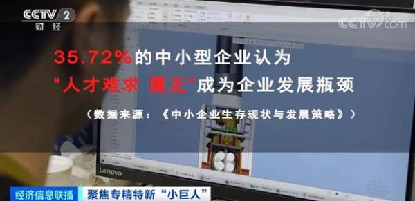 打破国外垄断,看似面粉,价值是黄金3倍!一家默默无闻的小企业做到了 第6张 打破国外垄断,看似面粉,价值是黄金3倍!一家默默无闻的小企业做到了 第6张
