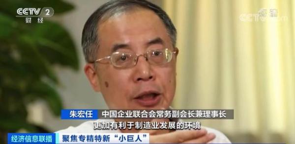 打破国外垄断,看似面粉,价值是黄金3倍!一家默默无闻的小企业做到了 第11张 打破国外垄断,看似面粉,价值是黄金3倍!一家默默无闻的小企业做到了 第11张